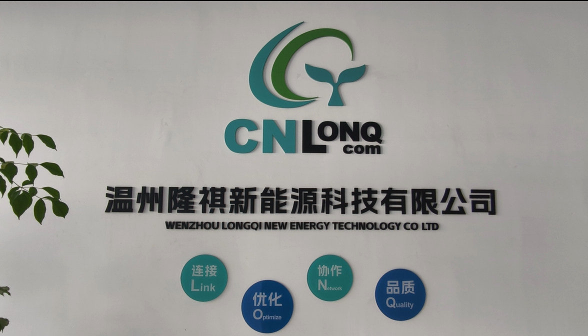 Meneroka Wenzhou Longqi New Energy Technology Co., Ltd.: Dua dekad Kecemerlangan dalam Penyelesaian Kuasa Suria